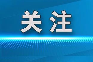 冲突！李刚仁友谊赛下脚踢对手！被怼脸怒推最终吃到红牌！